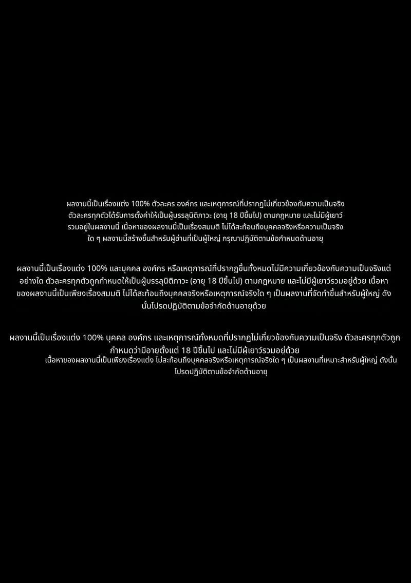 นางิสาวสวยโดนเล่นเซ็กส์เลสเบี้ยน